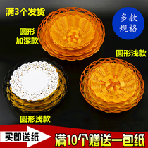 Round plastic snack basket food fried blue KTV popcorn basket Chip plate Fruit snack plate pancake basket
