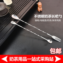 Stainless steel long bar spoon 32cm long handle mixing rod cocktail stick coffee milk tea mixing spoon spiral bar more