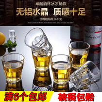 Lead-free glass beer glass Bar KTV tempered glass beer glass thickened transparent whiskey octagonal cup