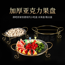 Acrylic fruit plate ktv fruit plate shelf creative modern living room plastic high foot fruit basin bar dried fruit platter