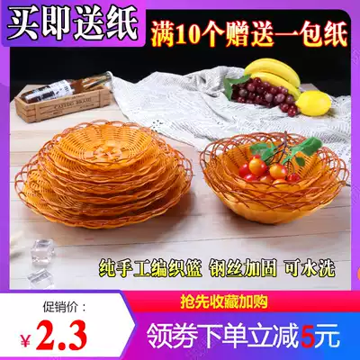 Potato bar snack basket plastic fruit plate ktv fruit plate snack fried basket popcorn basket hot pot vegetable basket