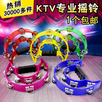 Bar KTV supplies Rattles Bundy band handbell Childrens hand musical instruments Sand hammer tambourine Flower drum circle handkerchief bell