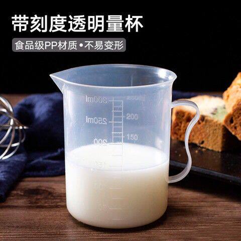 Thickened food grade plastic measuring cup Transparent measuring cup with scale Large capacity cup 1000ml Baking tools