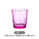 Кубок Diamond Pink [310 мл, средний]
