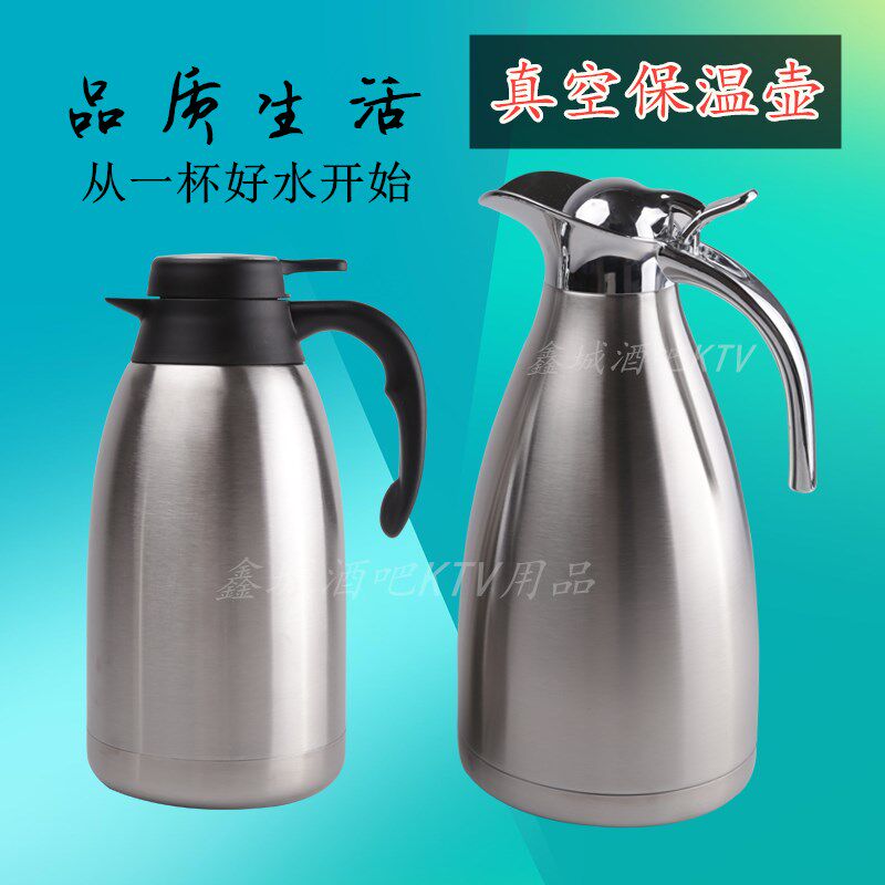 Stainless steel insulation pot household thermos bottle large capacity 304 thermos thermos kettle boiling water bottle European style 2 liters