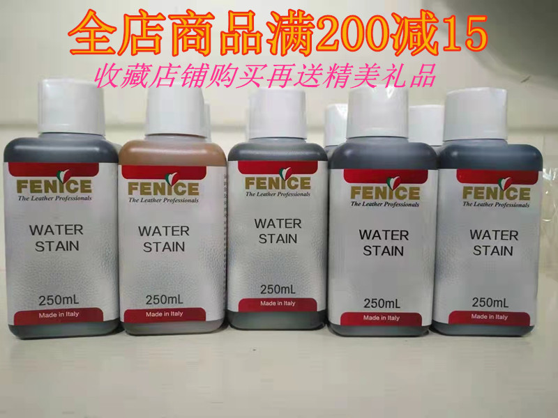 Ws Synthetic Dye Color-Changing Patent Leather Color Agent for Creating Color Combinations on Crocodile Skin and Aniline Leather