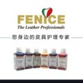 韦伯工匠奢侈品皮具护理中心