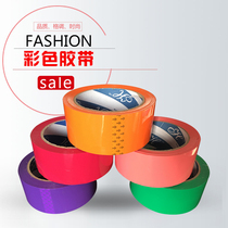 Sealing box with color glue bandwidth 4 5cm Purple Orange Green red pink custom tape