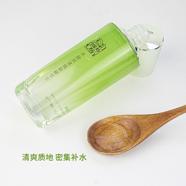 Pechoin Water Gel Nourishing Rejuvenating Essence Water 100ml Moisturizing, Moisturizing, Locking Water, Intensive Hydrating and Moisturizing