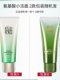 Small and medium-sized samples of Pechoin Revitalizing Amino Acid Purifying Cleanser 35g*3 pieces, gentle cleansing, soothing and moisturizing