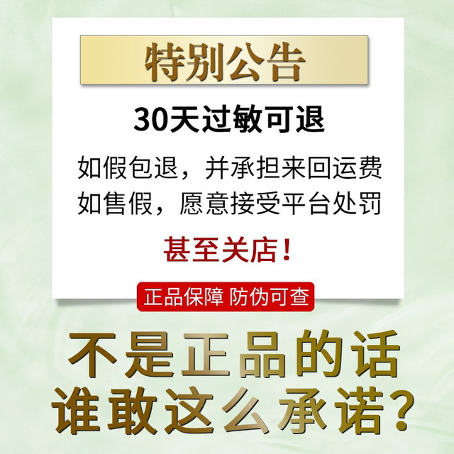 Pechoin Qiyun Skin Source Multi-Effect Rejuvenating Water 100ml Firming, Hydrating, Moisturizing, Repairing, Soothing Water 28 Years