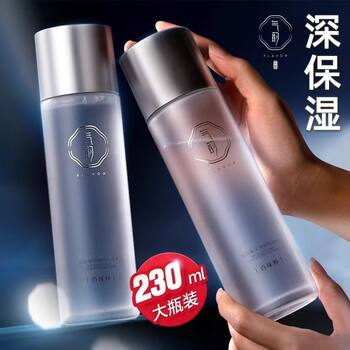 Pechoin Qiyun Skin Source Luxurious White Crystal Brightening Water 230ml Hydrating Moisturizing Brightening Large Bottle