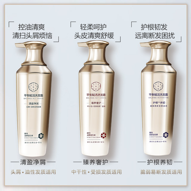 Watsons Sanshenghua Shampoo 400ml Balanced Revitalizing Root Care Anti-Dandruff Repair Shampoo Genuine Anti-Counterfeiting