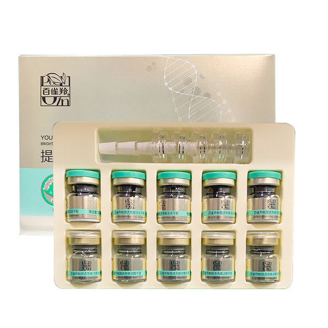 August 26, 2026: Pechoin Frame of Youth Translucent Revitalizing Freeze-Dried Essence 5 Sets Moisturizing Intensive Hydration Repair Authentic Product