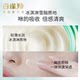 Wang Yibo Pechoin Frameless Anti-Wrinkle Repair Essence Cream 25g Hydrating, Nourishing, Firming, and Diminishing Fine Lines Ice Cream