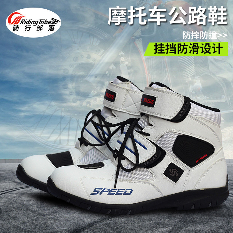 Motorcycle shoes road boots men's knight short boots racing boots non-slip riding shoes motorcycle shoes four seasons universal