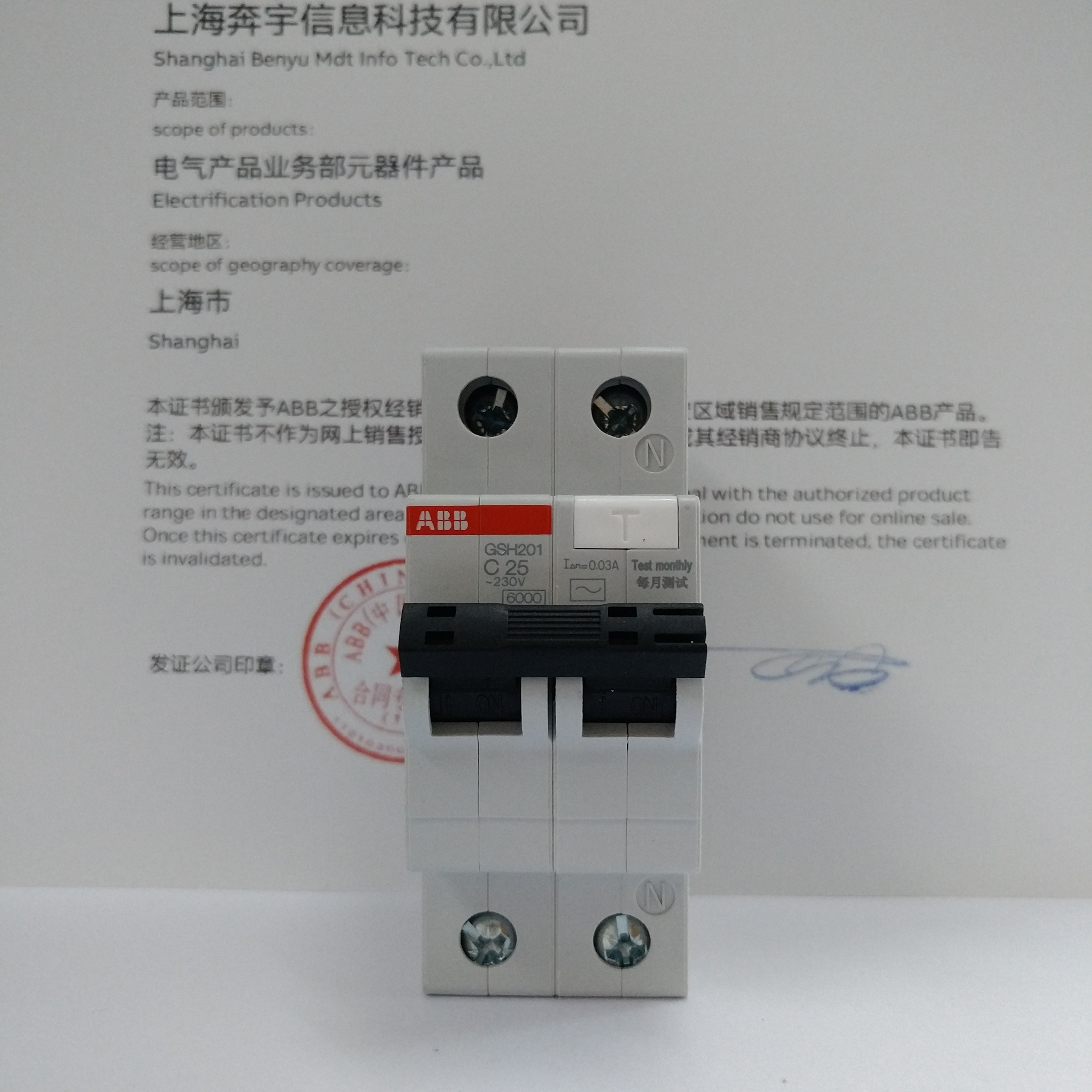 ABB leakage protector air switch circuit breaker air switch 1P N25A leakage protection GSH201-C25