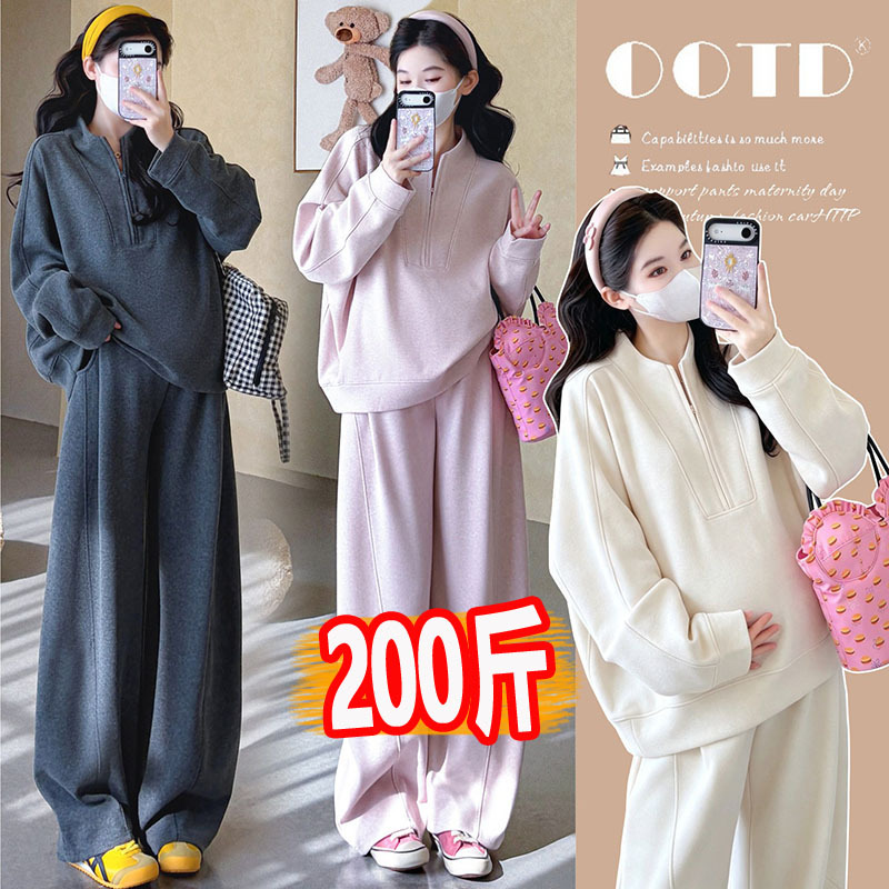 Plus-Size Maternity Spring and Autumn Outfit, Fashionable and Age-Reducing Long-Sleeved Top, Stylish and Slimming, Versatile Sweatshirt Two-Piece Set 100kg Plus-Size Maternity Spring and Autumn Outfit, Fashionable and Age-Reducing Long-Sleeved Top, Stylish and Slimming, Versatile Sweatshirt Two-Piece Set 100kg