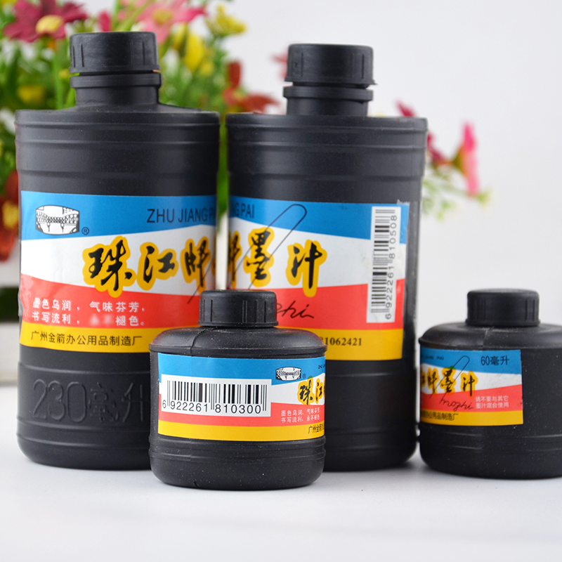 Pearl River big ink black ink juice 460ML black ink juice writing brush writing ink 460 ml ink