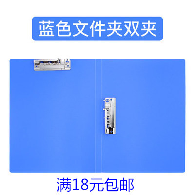 Office A4 folder Double folder folder board Multi-layer student office information book paper folder