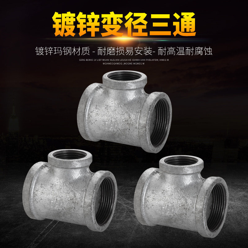 Galvanized heterogeneity Three - way wire button Direction Three - way Ma steel galvanized pipe DN20 25 32 40