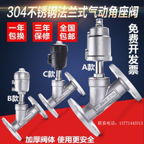 304 Stainless Steel Flange Pneumatic Angle Seat Valve Steam Angle Seat Valve Y-off Valve DN25 50