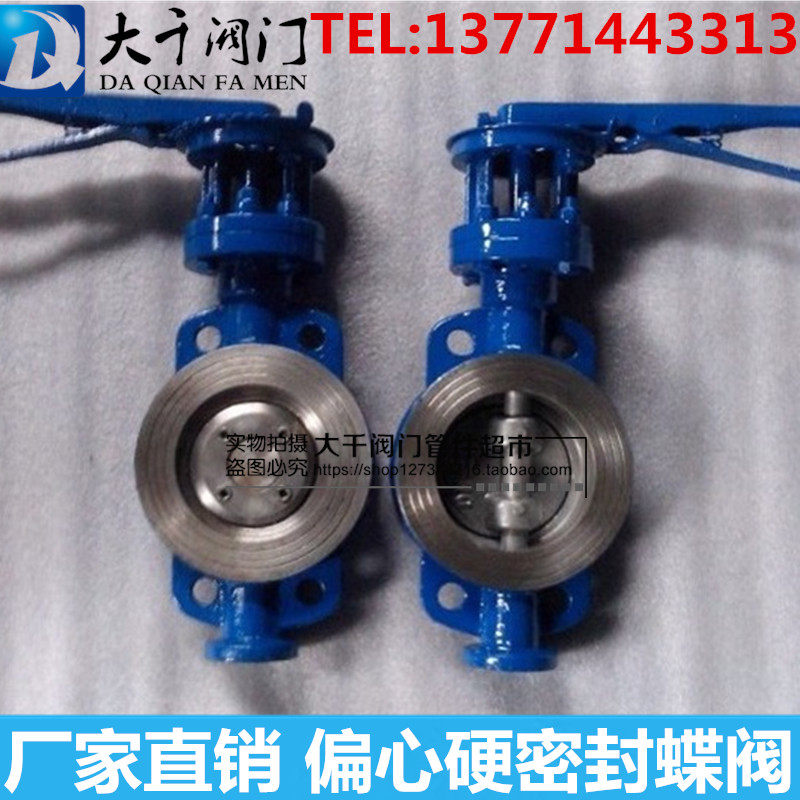 D73H-16C cast steel manual handle on clamp - type eccentric hard seal butterfly valve high temperature manual butterfly valve DN50 80