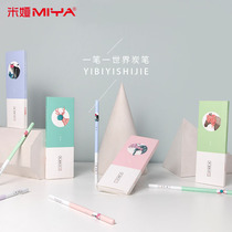 Mia painting charcoal pen set soft carbon 8 sets one world carbon pen set medium charcoal special soft sketch charcoal