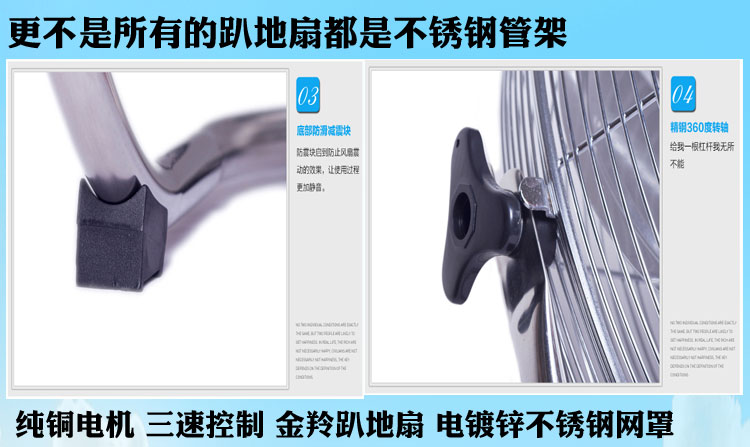 điều khiển quạt vinawind Jinling nhà dọc thương mại công nghiệp công suất cao máy tính để bàn leo lên quạt sàn bàn quạt quạt - Quạt điện quạt nước