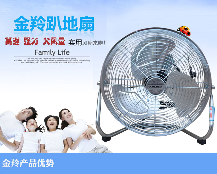 điều khiển quạt vinawind Jinling nhà dọc thương mại công nghiệp công suất cao máy tính để bàn leo lên quạt sàn bàn quạt quạt - Quạt điện quạt nước
