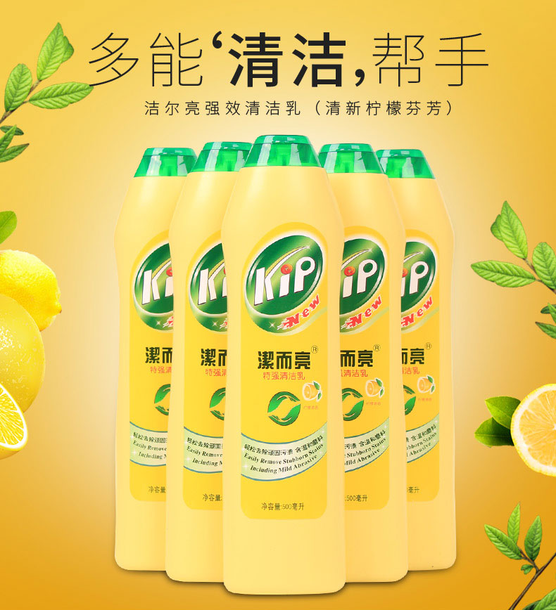 tẩy trắng nắp nhựa bồn cầu Chất tẩy rửa sạch và sáng chất tẩy rửa bằng thép không gỉ gốm kim loại chất làm sáng khử nhiễm quy mô nhà bếp rỉ sét Jie Erliang - Trang chủ nước tẩy trắng sàn nhà