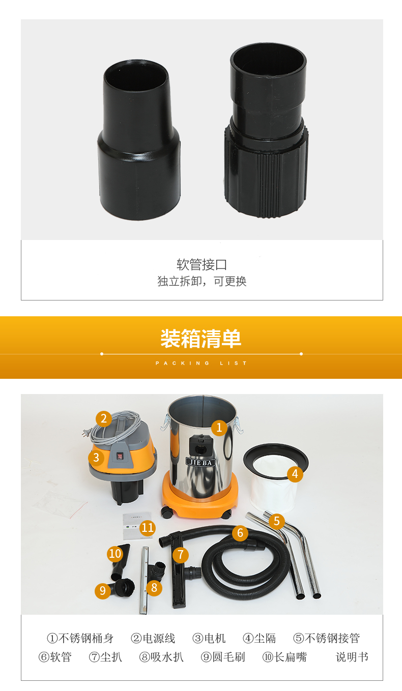 máy hút bụi mini điện máy xanh Máy hút bụi Jieba BF501 máy hút nước gia đình mạnh mẽ thương mại công nghiệp cao cấp rửa xe chuyên dụng 30 lít - Máy hút bụi điện máy xanh máy hút bụi