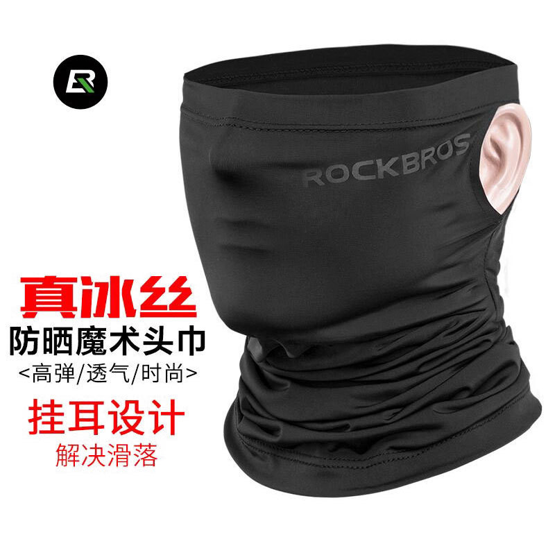 Cycling mask summer full face ice silk sunscreen scarf scarf sleeve magic scarf men and women fishing breathable mask - Taobao