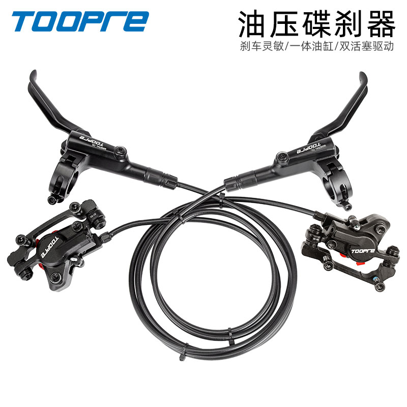 TOOPRE mountain bike oil disc bicycle hydraulic disc brake kit Oil brake disc Hydraulic brake clamp Universal