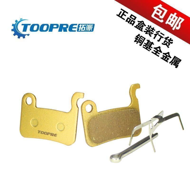 Mountaineer brake leather all-metal SLX XTM775M595M596 generation driving folding car disc brake resin brake piece