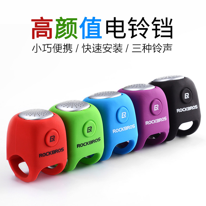 Bicycle electric horn super loud universal mountain bike bell dead fly electronic horn personalized car bell riding accessories