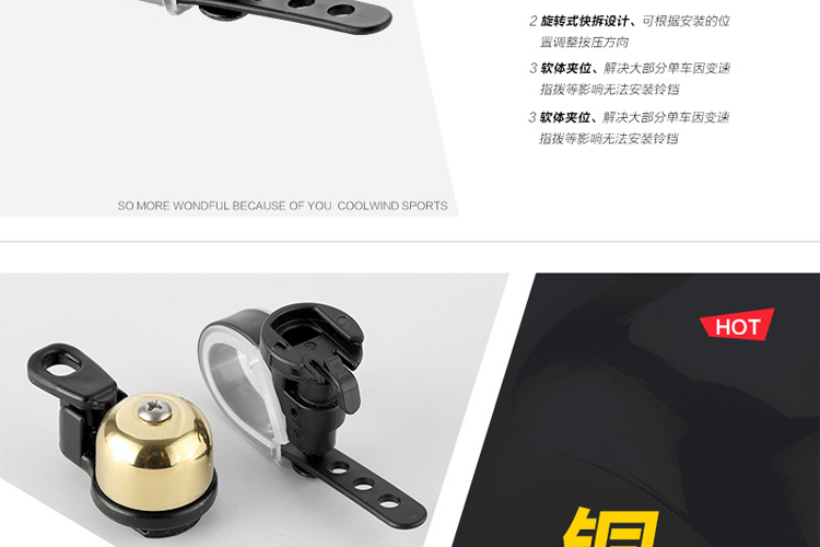 Avertisseur de vélo sonnerie commune EASYDO - Ref 1459830 Image 19