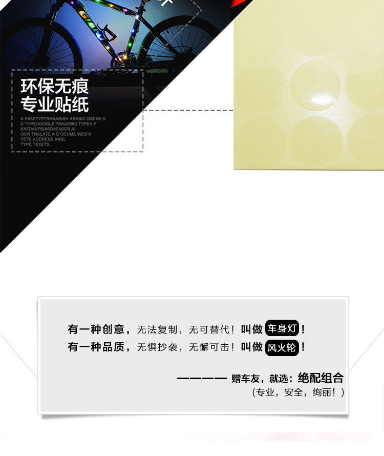 Lumière vélo - Ref 2400268 Image 19