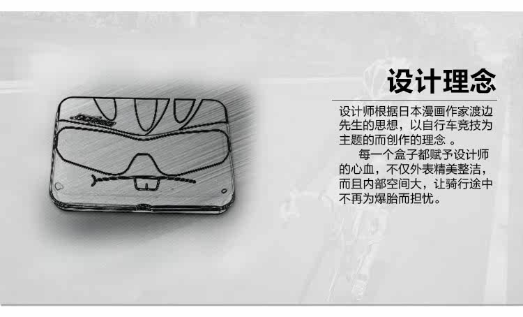 Outils pour vélo SAHOO - Ref 2278464 Image 11