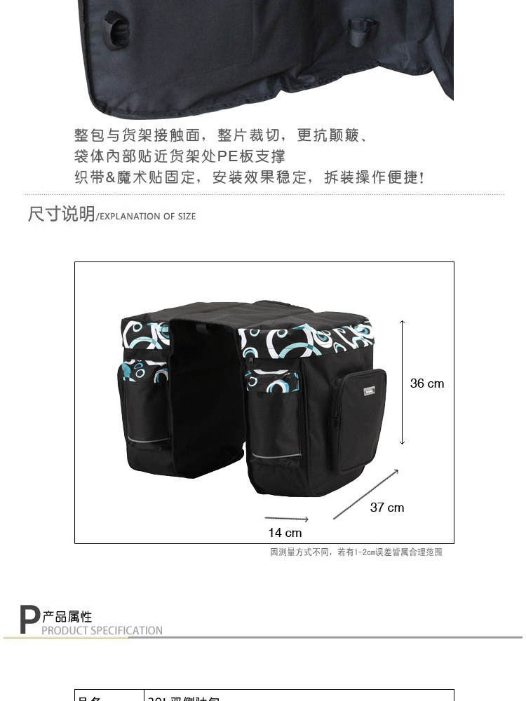 Sacoche pour vélo mixte ROSWHEEL - Ref 2212904 Image 21