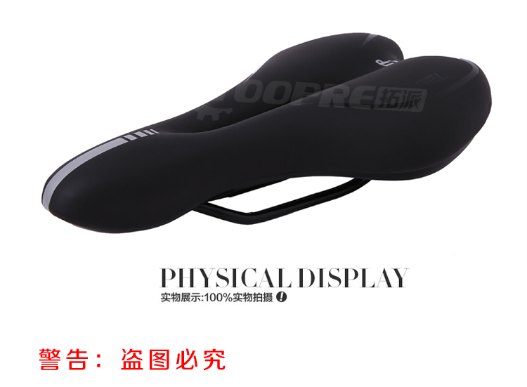Selle de vélo Mountain Bike TOOPRE - Ref 2348641 Image 18