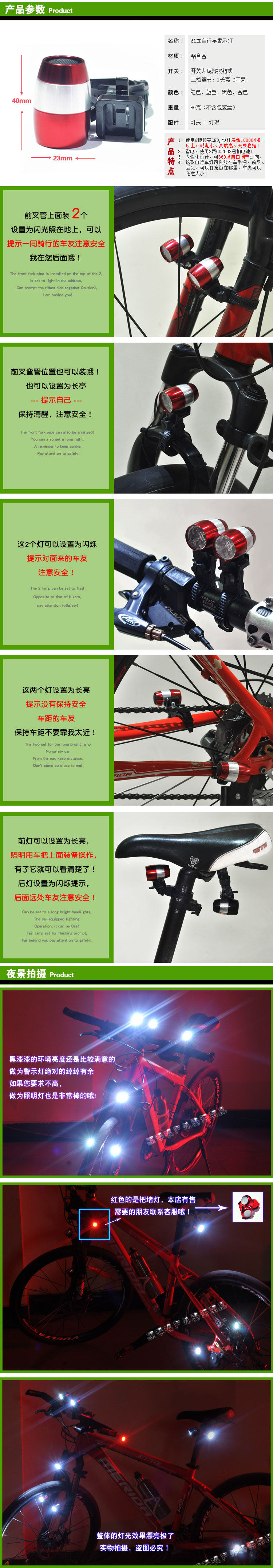Eclairage pour vélo - Ref 2397704 Image 13