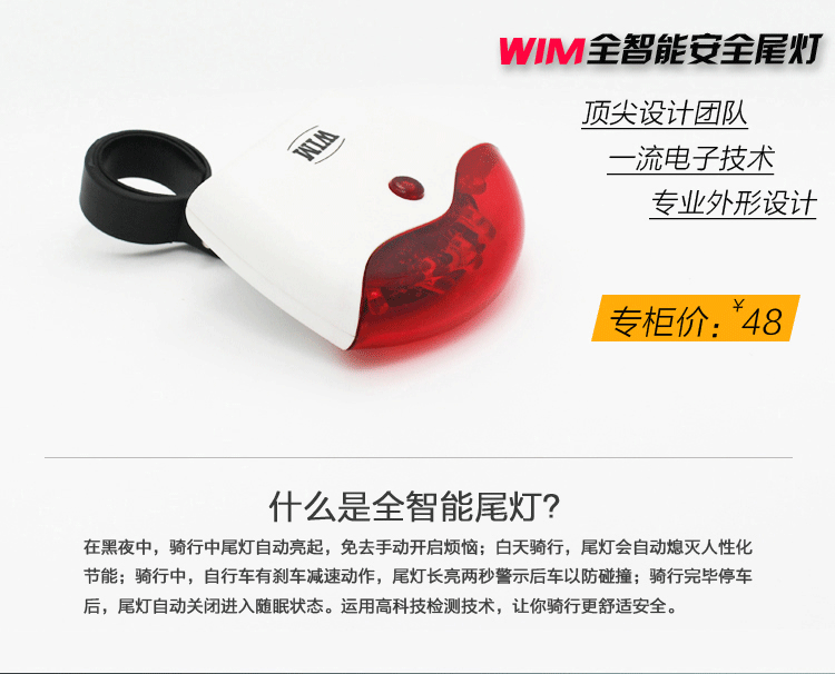 Eclairage pour vélo - Ref 2399846 Image 13