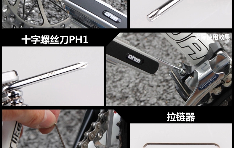 Outils pour vélo GIYO - Ref 2279669 Image 18