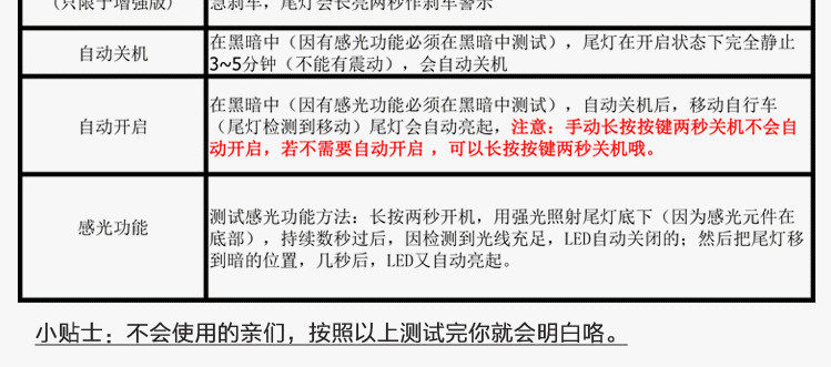 Eclairage pour vélo - Ref 2399846 Image 26