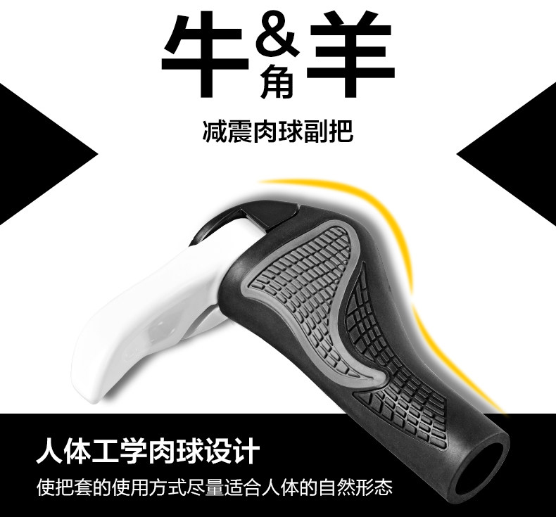 Poignées de vélo - Ref 2354504 Image 9