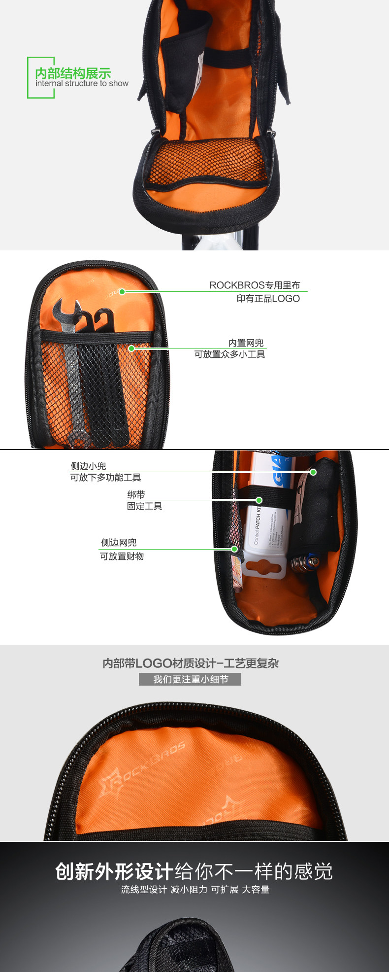 Sacoche pour vélo mixte ROCKBROS - Ref 2213513 Image 22