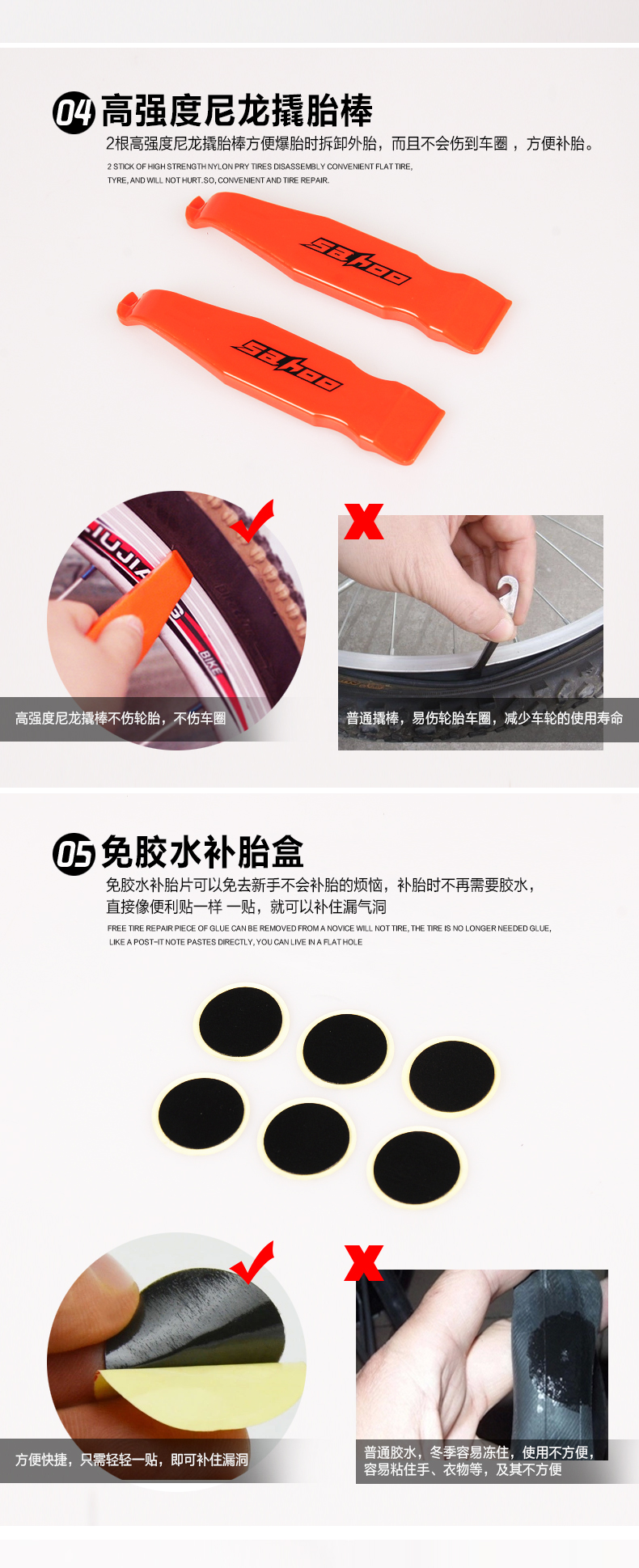 Clé pour réparation vélo SAHOO - Ref 2300583 Image 21