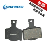Margola Mt2 Metal, чтобы сделать ямамияма велосипедную тормозной пад