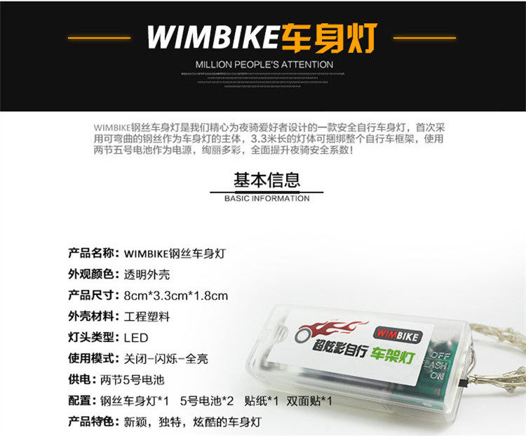 Lumière vélo - Ref 2400268 Image 8